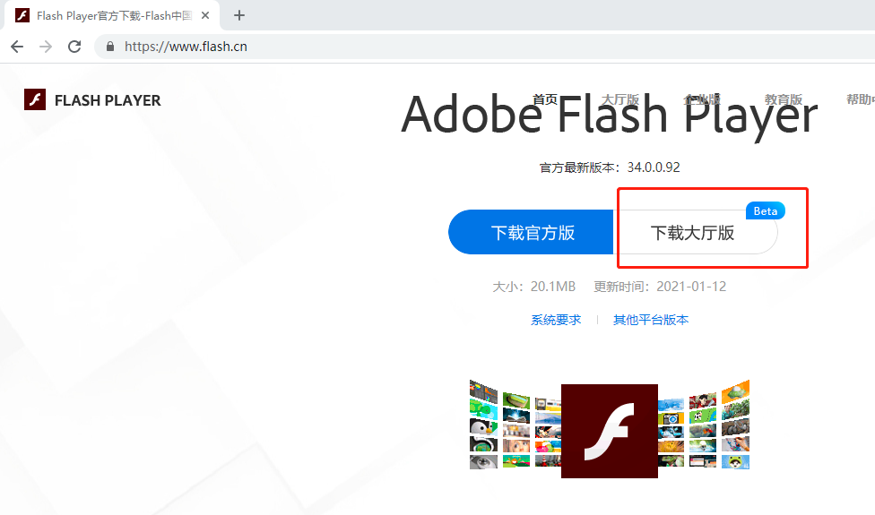 Flash�й���������ҳ