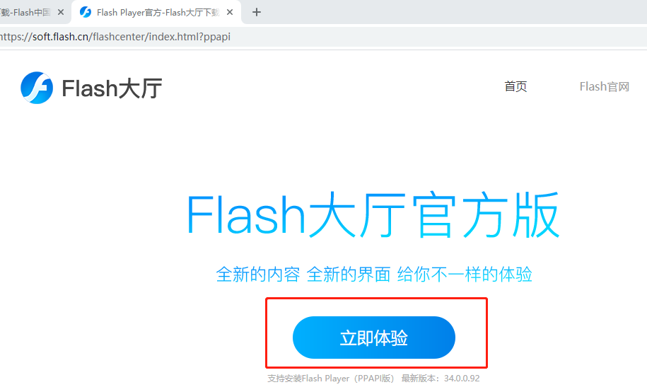 Flash������������ҳ